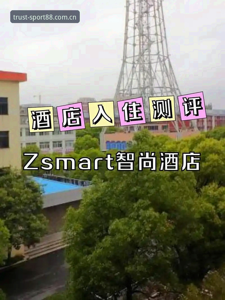 88体育平台登录最新版深度评测：老用户带你揭秘v2.0.0的真实体验