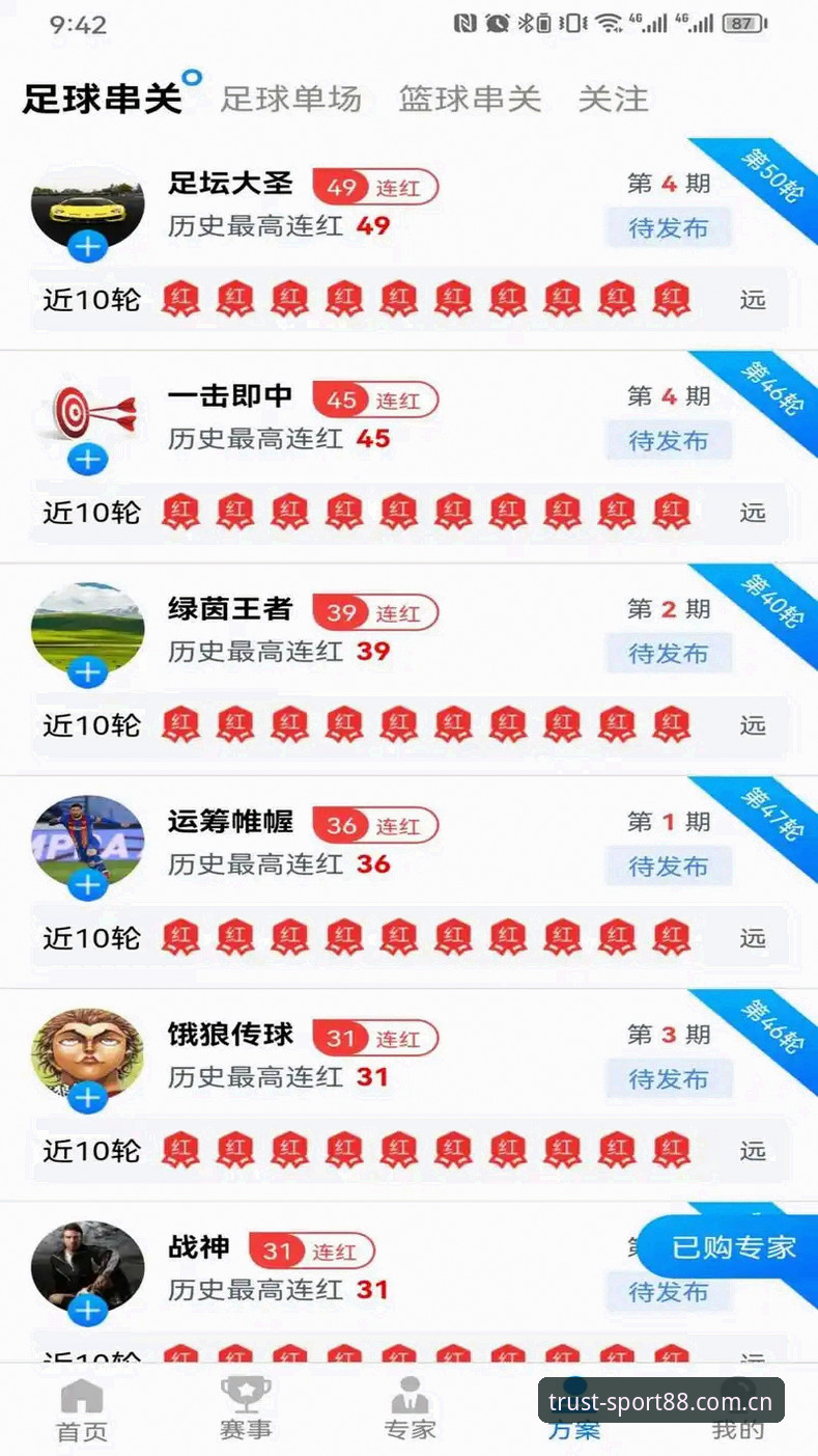 体育直连：88体育平台如何革新您的赛事体验