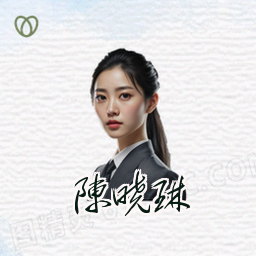 陈晓琳
